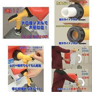 灯油ポリタンク専用コック＋18リットル専用スタンドセット