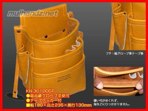 KN-301DDSP KNICKS 総グローブ皮仕上腰袋フチ 革3段 腰袋