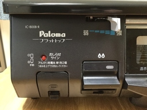 ☆都市ガス用ガスコンロ、3000円でお売りします☆千葉市内またはその近辺ならお持ちします☆