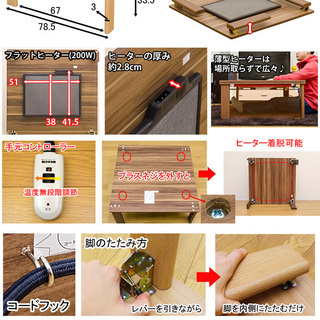 折れ脚フラットヒーターコタツ 80×80cm 選べる4色