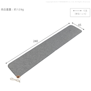 キッチン用ホットカーペット 〔コージー〕 45x240cm 本体のみ すぐに 