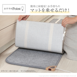 キッチン用ホットカーペット 〔コージー〕 45x240cm 本体のみ すぐに 