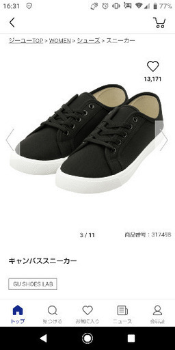 Gu キャンバススニーカー 黒lサイズ 24 5 レディース ようちん 戸塚の靴 スニーカー の中古あげます 譲ります ジモティーで不用品の処分