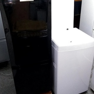 冷蔵庫 洗濯機 生活家電セット 高年式 美品 少し大きめ冷蔵庫 ひとり