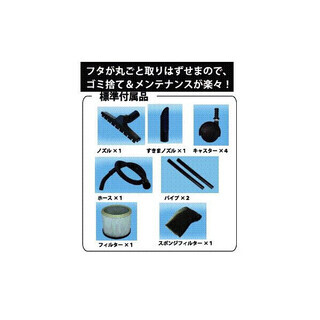 メンテナンス用品 お車のプロ級の掃除に強力業務用掃除
