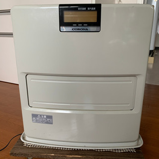 引き取り限定】コロナ石油ファンヒーター 灯油タンク2個&電動ポンプ