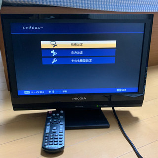 16型テレビ 黒 PRODIA ピクセラ