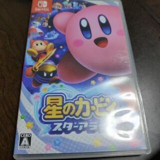 中古スターアライズが無料 格安で買える ジモティー