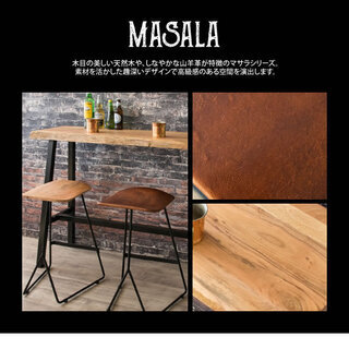 サイドテーブル MASALA（マサラ） 送料無料 天然木を使用した美しい
