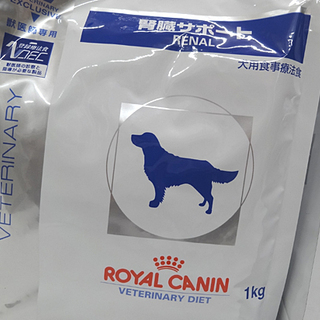ロイヤルカナン 犬用食事療法食 腎臓サポート 1kg×10袋 計10kgセット