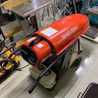 H SIZUOKA シズオカ ジェット スポット ファン ヒーター ホット ガン 
