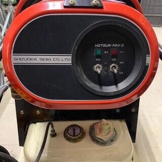 H SIZUOKA シズオカ ジェット スポット ファン ヒーター ホット ガン 