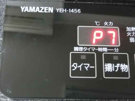 ★ＹＡＭＡＺＥＮ　ＹＥＨ－１４５６　２０１７年　美品です。　動作ＯＫ　ＩＨクッキングＨ