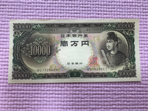 古札、古コイン