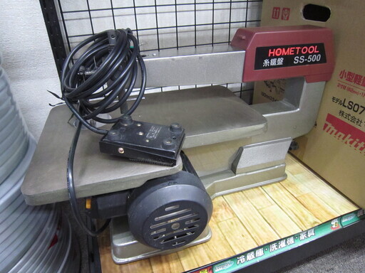 【エコプラス門司店】ホームツール　糸のこ盤　SS-500　中古品