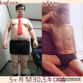 ダイエットに成功出来ないあなたをサポートし成功に導きます