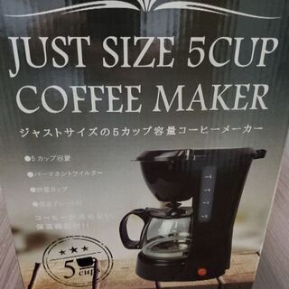 コーヒーメーカー【未使用】