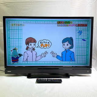 東芝 REGZA 32S20/2017年製 32インチ液晶テレビ 【公式通販】