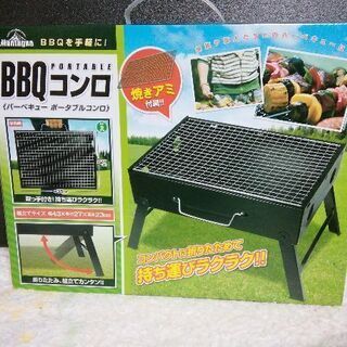 BBQコンロ　②　新品です。