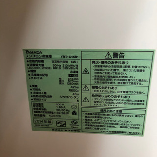 引き出しタイプの冷凍庫です！※冷蔵機能は無しです。 【公式通販】