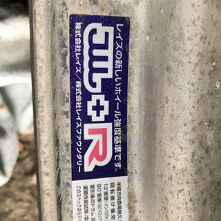 レイズ　ホイール4本　値下げ