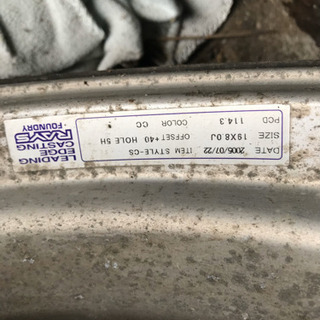 レイズ　ホイール4本　値下げ