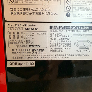 サンラメラ 600W 062型（取説・保証書・箱あり） サンラメラ 600W 062型（取説・保証書・箱あり）