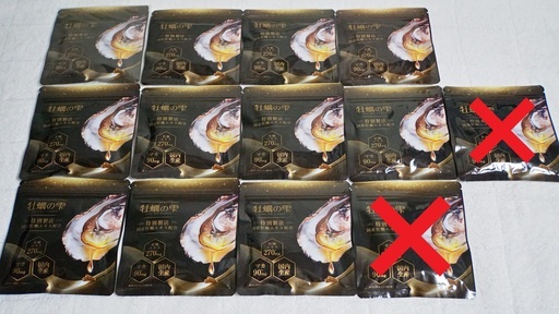 【未開封】牡蠣の雫 11個（亜鉛・マカ・タウリン配合の健康補助食品）