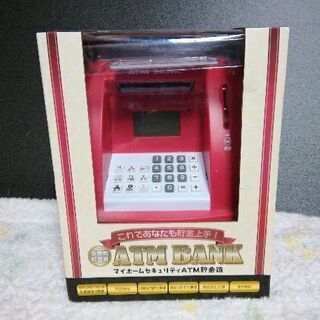 中古atm貯金箱が無料 格安で買える ジモティー