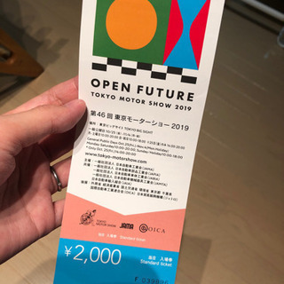 東京モーターショー 2019