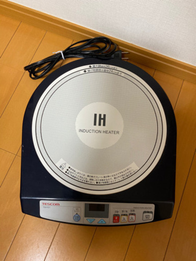 【取引中】IH ホットプレート