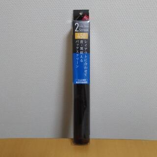 【新品】水槽バックスクリーン45ｃｍ