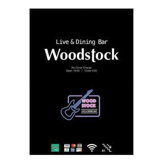 Live & Dining Bar Woodstockの画像