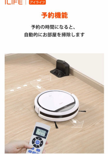 iLife 自動掃除機 ペットの毛に強い