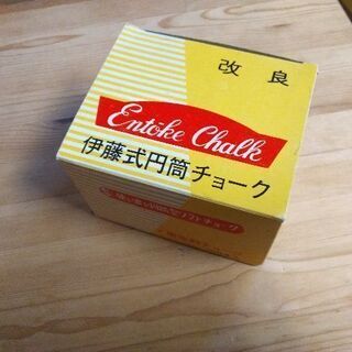 チョーク　黄色