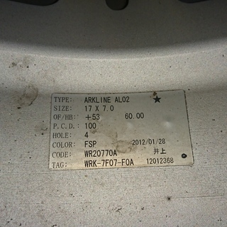 ☆WORKワーク ARKLINE AL02 7J/4H/PCD100/+53 FSカットクリア 205