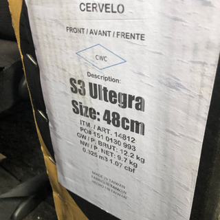 サーヴェロ S3 48cm 新品未使用  送料無料  サーベロ  Cervelo