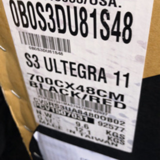 サーヴェロ S3 48cm 新品未使用  送料無料  サーベロ  Cervelo