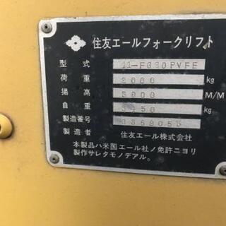 住友エールフォークリフト2tガソリン千葉