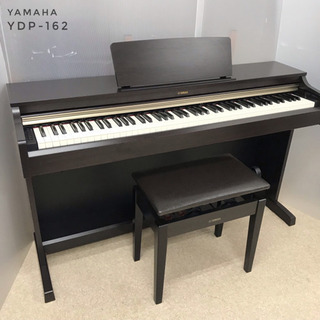 【中古電子ピアノ】YDP-162/2014年製
