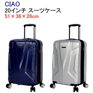 （中古）ciao スーツケース(20L)