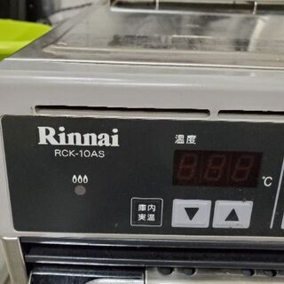 ガスコンべクション