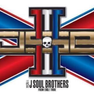 11月3日 三代目 J Soul Brothers ライブチケット