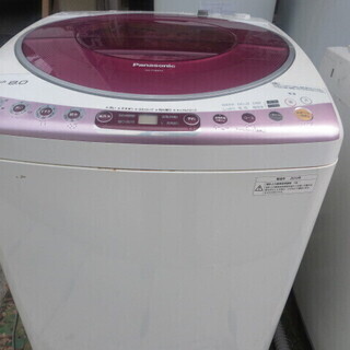 Panasonic洗濯機8キロ 2010年製 夜8時半まで営業中！