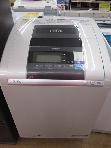 日立　洗濯機　BW-D10SV　2013年式　10ｋｇ