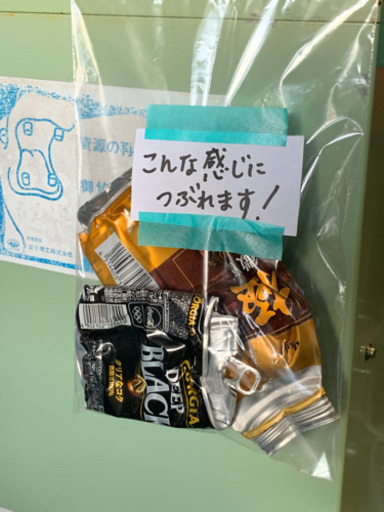 缶プレス機 かばちゃん エコ  重いです。