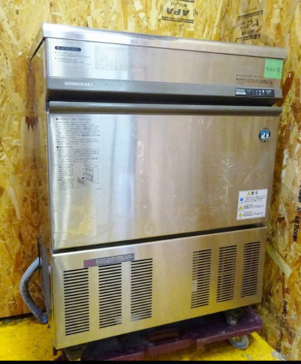 (4222-0)ジャンク品 ホシザキ全自動製氷機 IM-45TL キューブアイスメーカー 店舗 飲食店