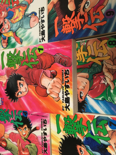 お子さんに おすすめ漫画 コロコロの一撃ワイド版 全巻 雄介 プロフ必読 熱田のマンガ コミック アニメの中古あげます 譲ります ジモティーで不用品の処分 お子さんに おすすめ漫画 コロコロの一撃ワイド版 全巻 雄介 プロフ必読 熱田のマンガ コミック アニメの中古あげます 譲ります ジモティーで不用品の処分