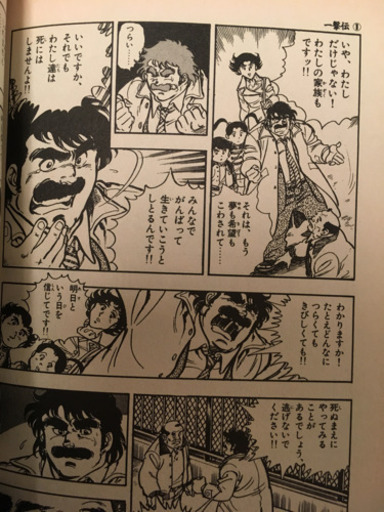 お子さんに おすすめ漫画 コロコロの一撃ワイド版 全巻 雄介 プロフ必読 熱田のマンガ コミック アニメの中古あげます 譲ります ジモティーで不用品の処分 お子さんに おすすめ漫画 コロコロの一撃ワイド版 全巻 雄介 プロフ必読 熱田のマンガ コミック アニメの中古あげます 譲ります ジモティーで不用品の処分