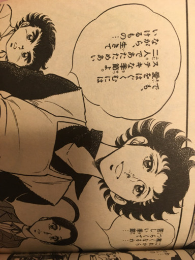 お子さんに おすすめ漫画 コロコロの一撃ワイド版 全巻 雄介 プロフ必読 熱田のマンガ コミック アニメの中古あげます 譲ります ジモティーで不用品の処分 お子さんに おすすめ漫画 コロコロの一撃ワイド版 全巻 雄介 プロフ必読 熱田のマンガ コミック アニメの中古あげます 譲ります ジモティーで不用品の処分
